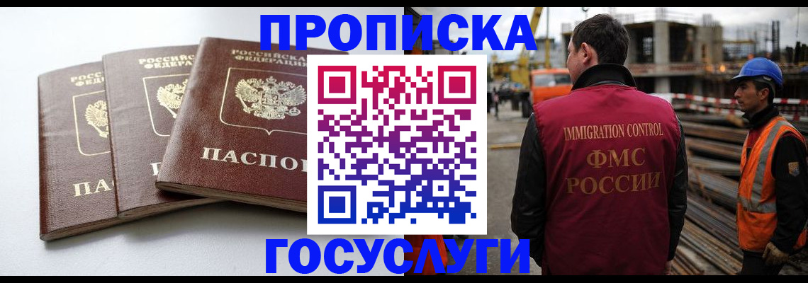 регистрация для дет. сада в Балабаново
